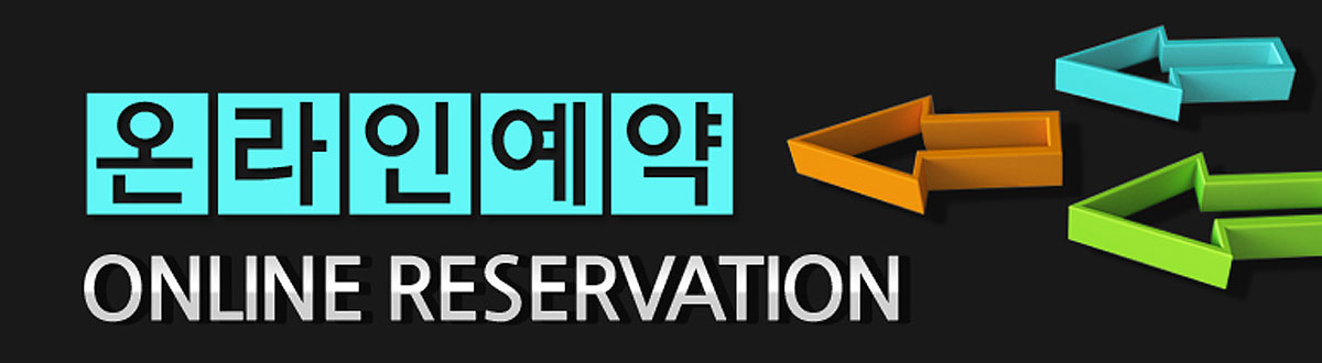 태전 경남아너스빌문의접수